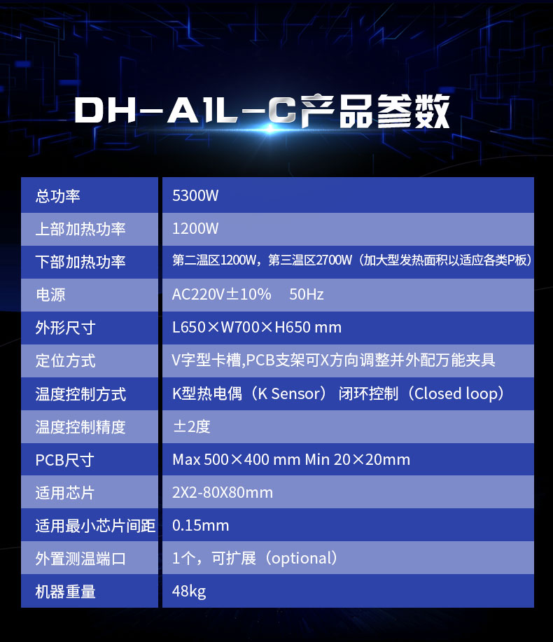 DH-A1L-C_04