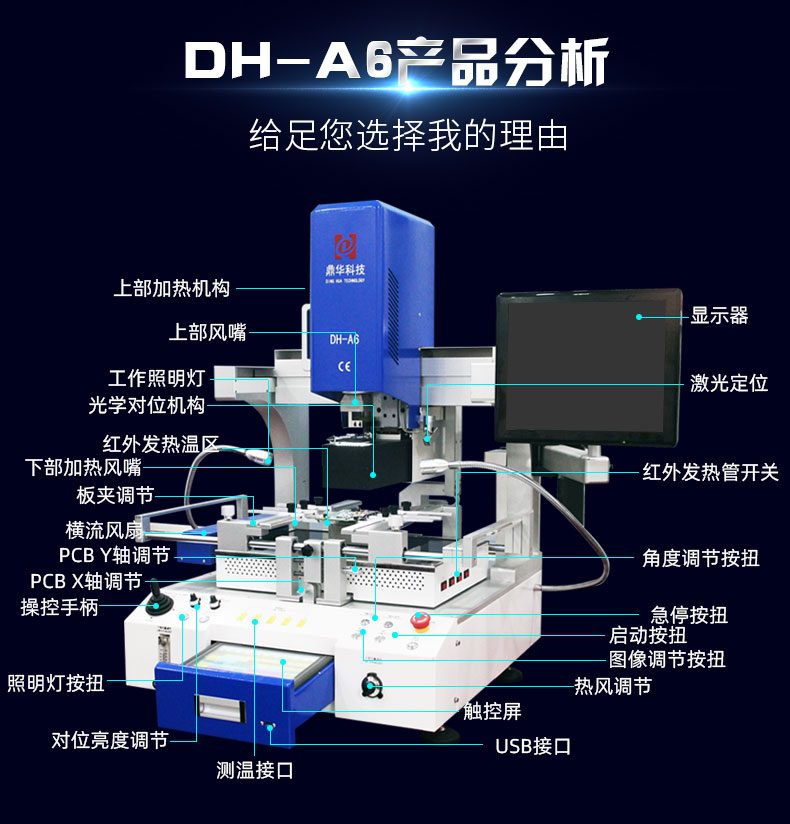DH-A6_03