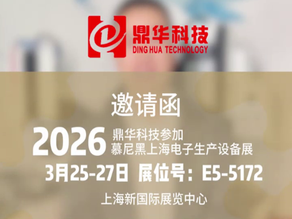 E5-5172，我们在这等你 | 慕尼黑上海电...